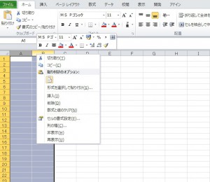 非表示