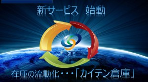 30周年　社長プレゼン　_(2)