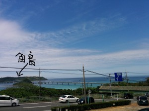 角島