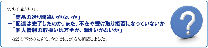 例えば過去には