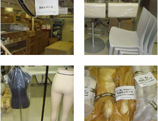 資材調達/備品・什器お預かり