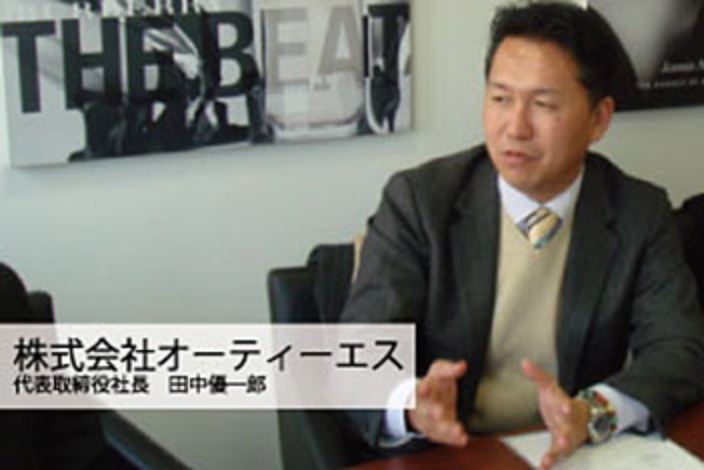 お客様の声:ブルーベル・ジャパン株式会社様-2