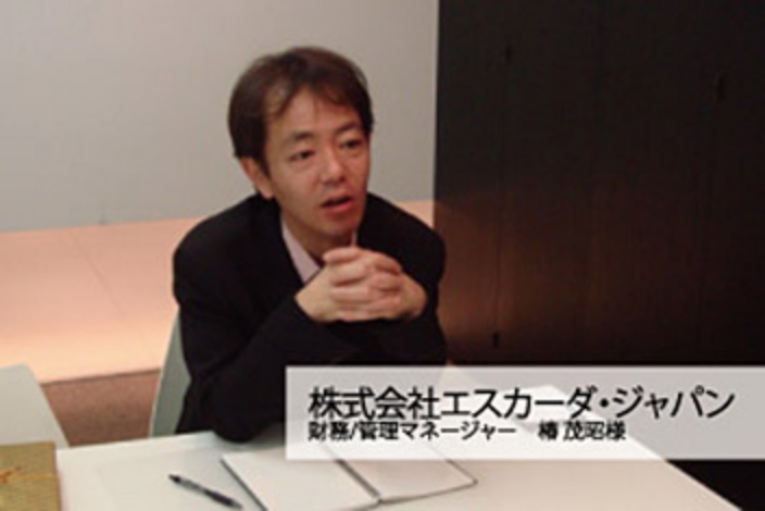 お客様の声:株式会社エスカーダ・ジャパン様-1