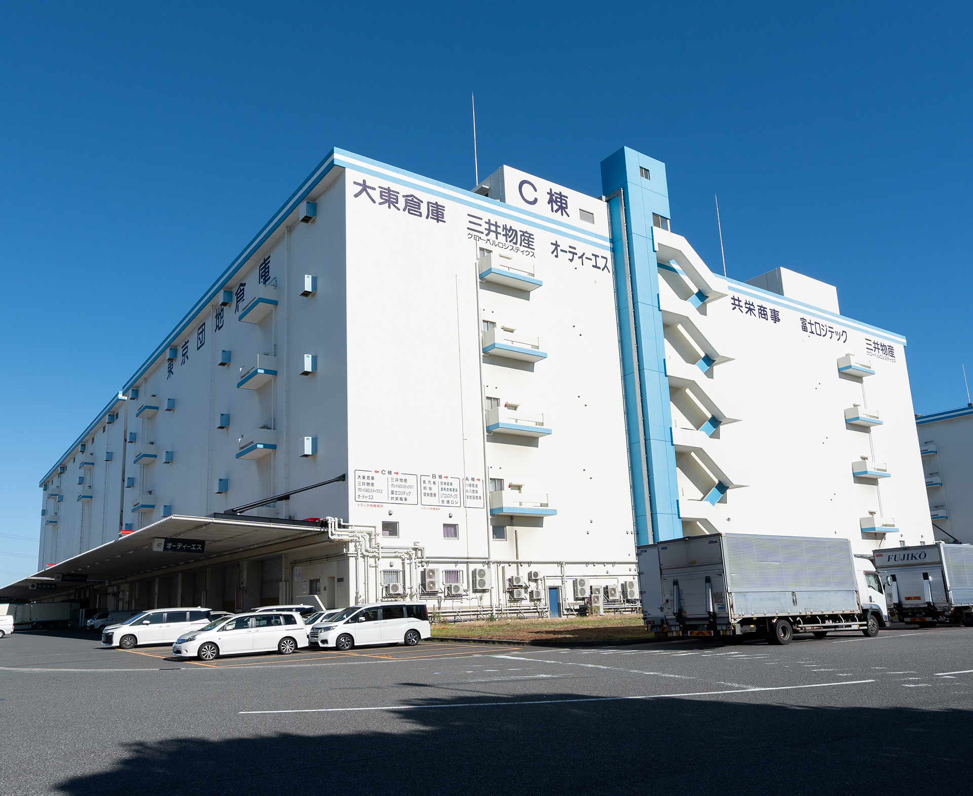 臨海センター:株式会社オーティーエス