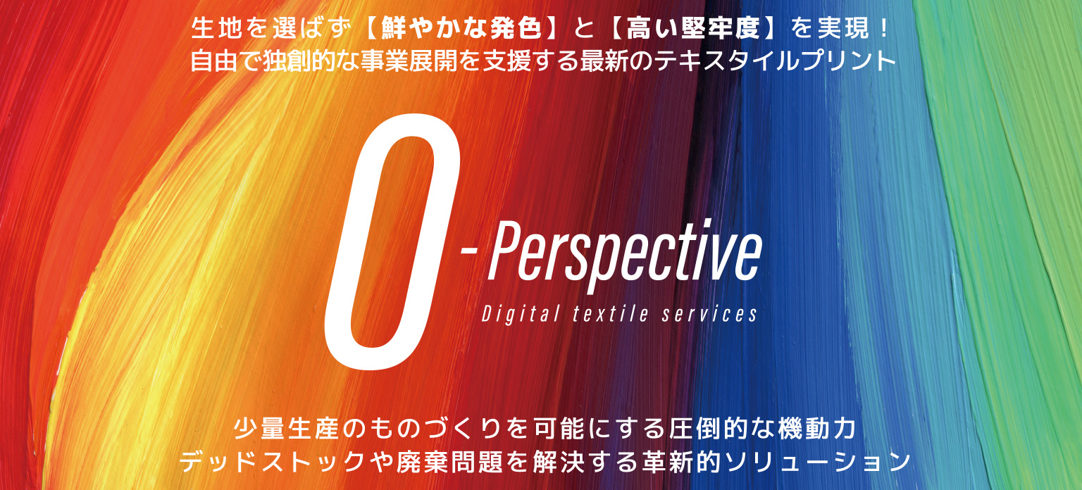 株式会社オーティーエス：O-Perspective